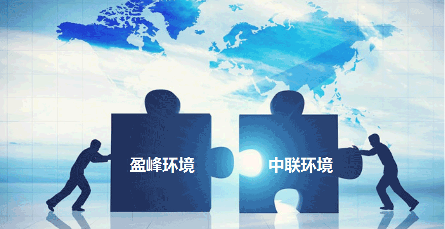 环卫龙头新征程，ballbet贝博环境拟152.5亿并购中联环境