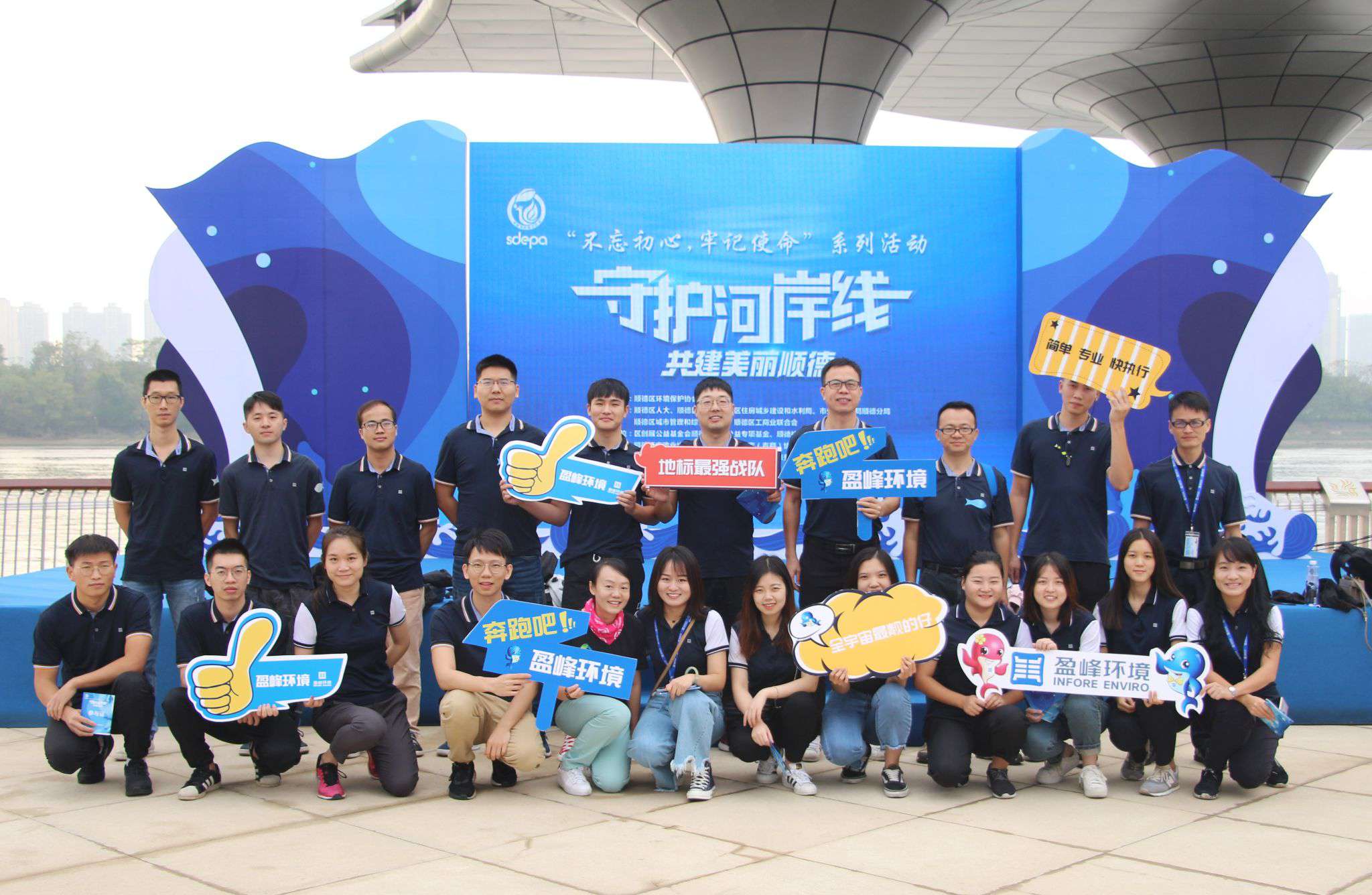 守护河岸线·共建美丽顺德！ballbet贝博环境积极开展垃圾分类宣传活动