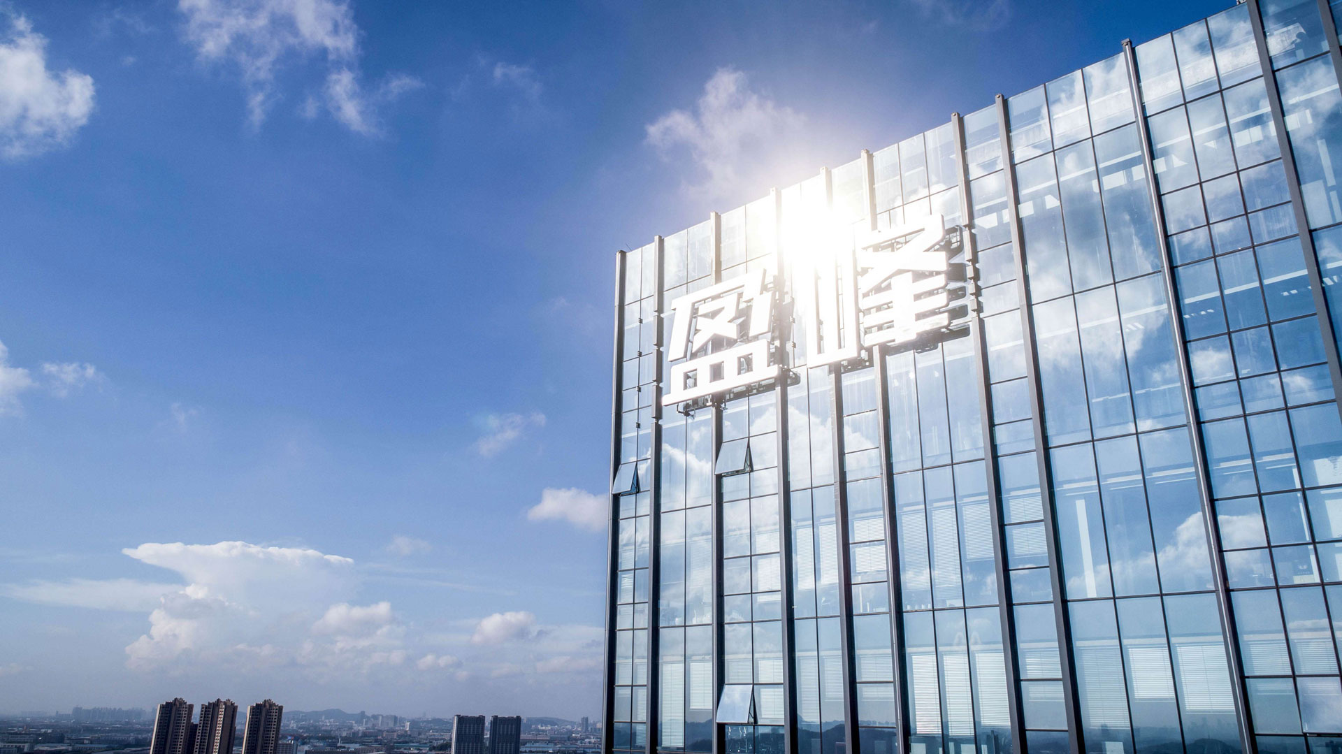 完成股权分置改革，ballbet贝博控股成为大股东