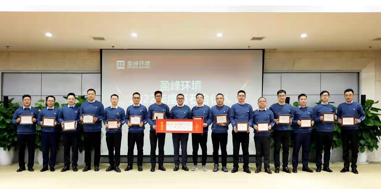 发布ballbet贝博环境合伙人计划