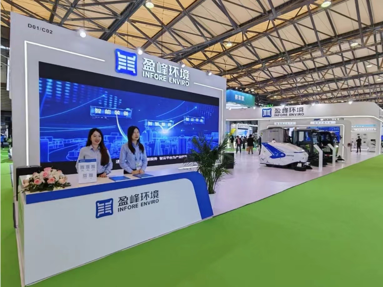 求“新”同“质” 25届环博会，与ballbet贝博环境赴一场绿色之约