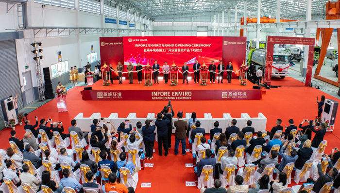 海外新征程 | ballbet贝博环境泰国工厂开业仪式圆满成功